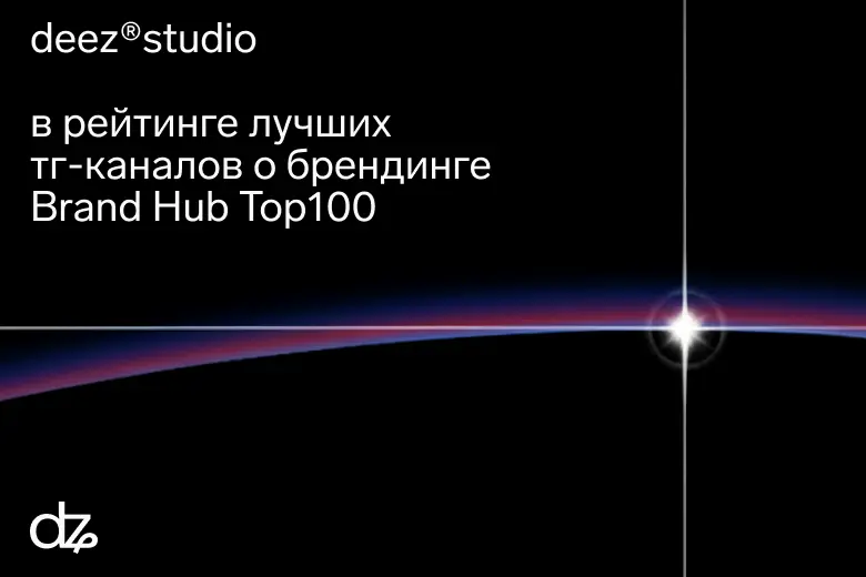 мы одни из лучших | Сетка — социальная сеть от hh.ru