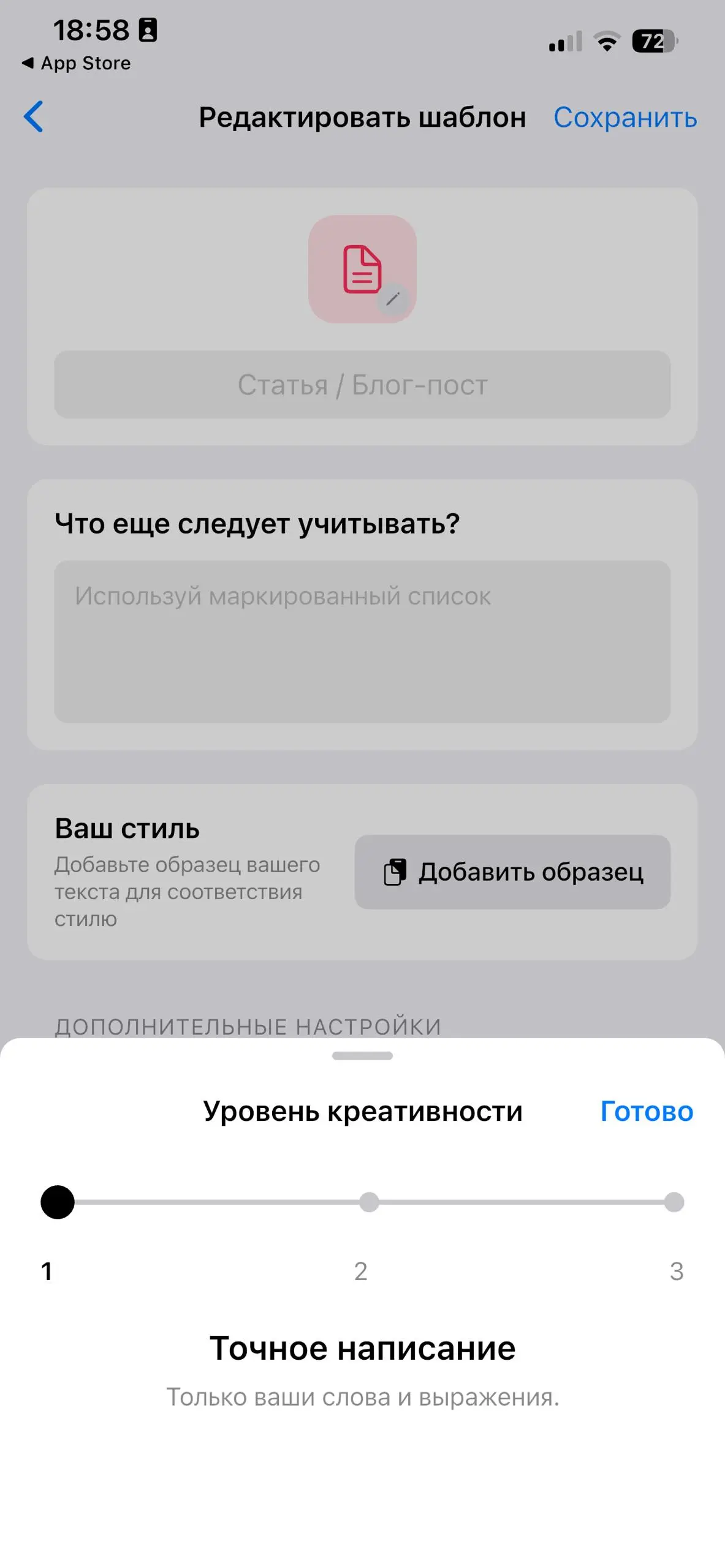 Новая версия Mind2Contet | Сетка — социальная сеть от hh.ru