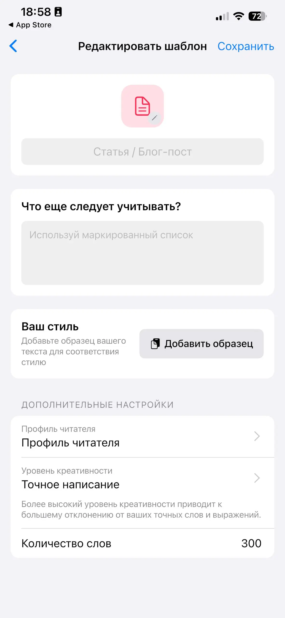 Новая версия Mind2Contet | Сетка — социальная сеть от hh.ru