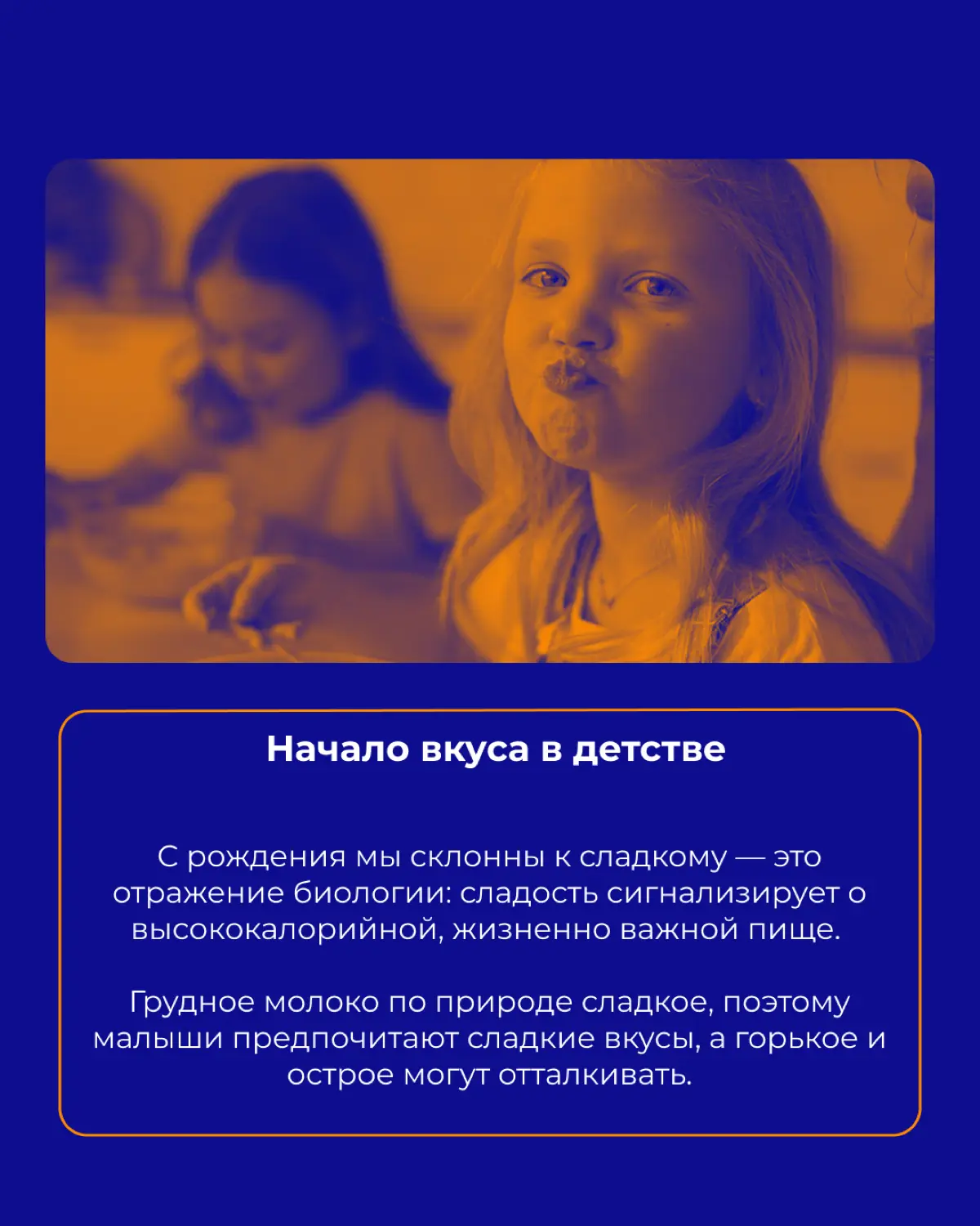 Вы тоже ненавидели оливки в детстве? | Сетка — социальная сеть от hh.ru