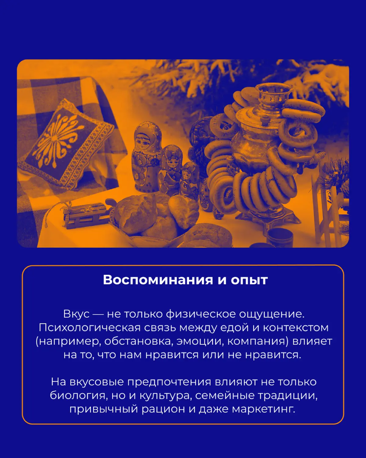 Вы тоже ненавидели оливки в детстве? | Сетка — социальная сеть от hh.ru