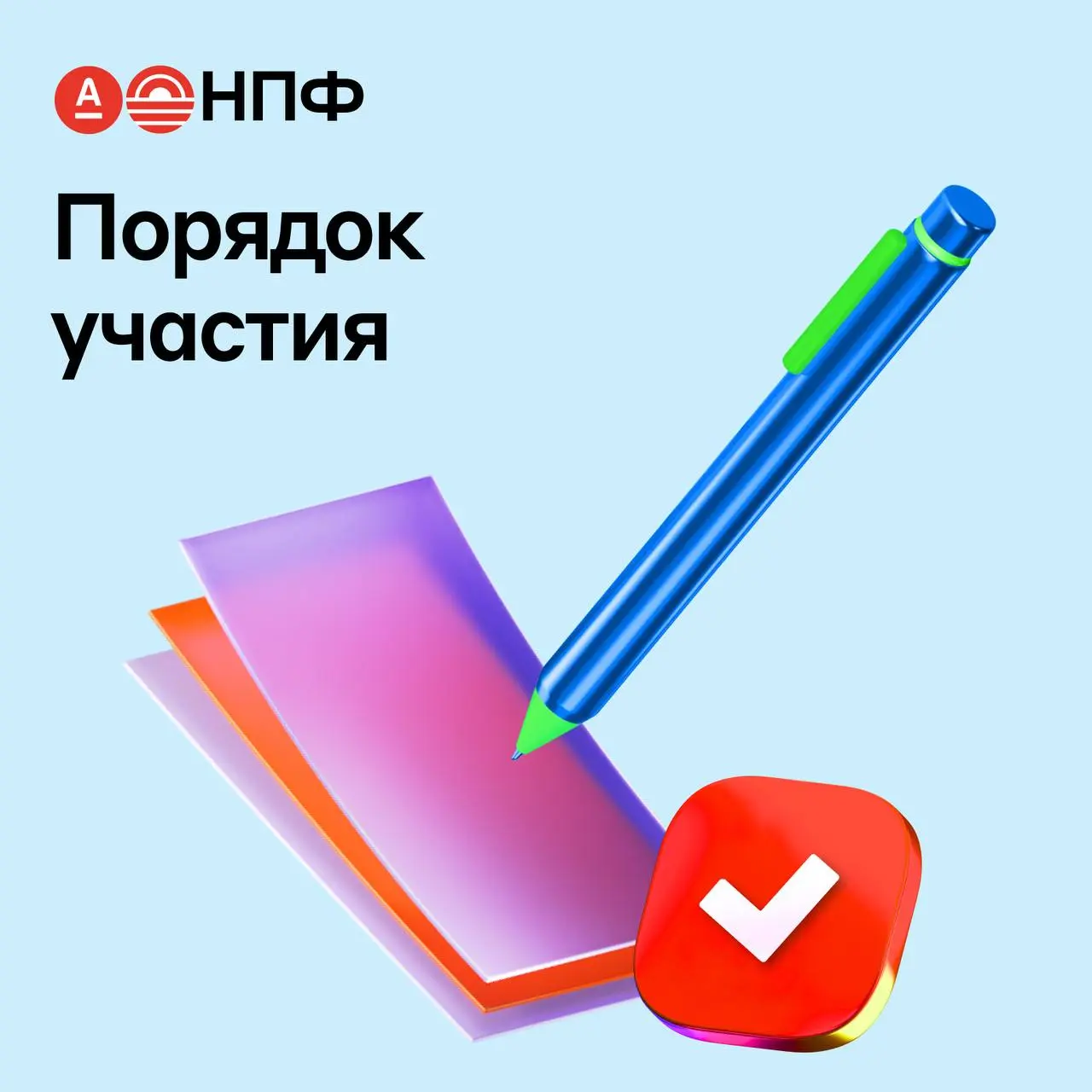 ☄️☄️☄️ 200 000 Р на защиту самозанятых при оформлении ПДС 💥
Быть самозанятым сегодня очень распространено во многих сферах: дизайнеры, мастера ремонта и красоты, домашние кондитеры - да много кто еще ... | Сетка — социальная сеть от hh.ru