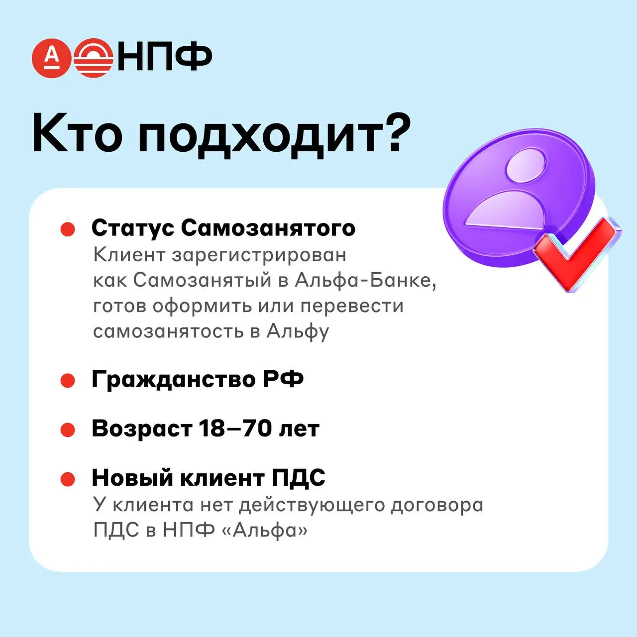 ☄️☄️☄️ 200 000 Р на защиту самозанятых при оформлении ПДС 💥
Быть самозанятым сегодня очень распространено во многих сферах: дизайнеры, мастера ремонта и красоты, домашние кондитеры - да много кто еще ... | Сетка — социальная сеть от hh.ru