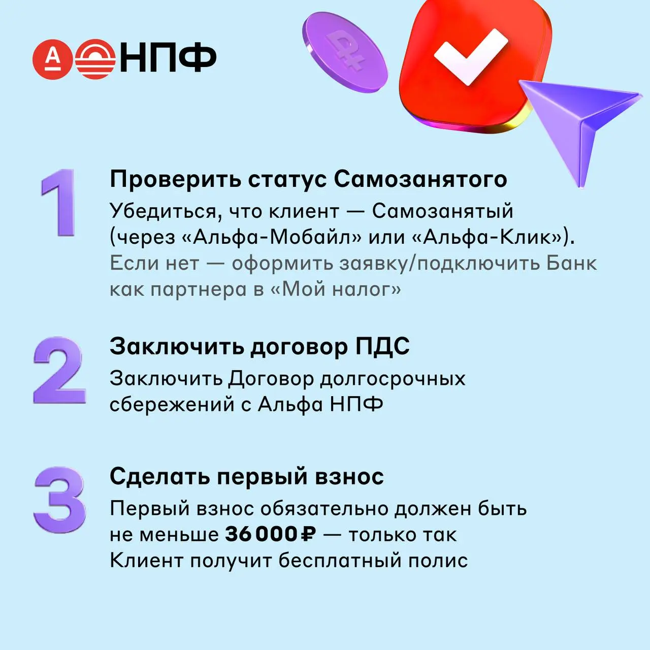 ☄️☄️☄️ 200 000 Р на защиту самозанятых при оформлении ПДС 💥
Быть самозанятым сегодня очень распространено во многих сферах: дизайнеры, мастера ремонта и красоты, домашние кондитеры - да много кто еще ... | Сетка — социальная сеть от hh.ru