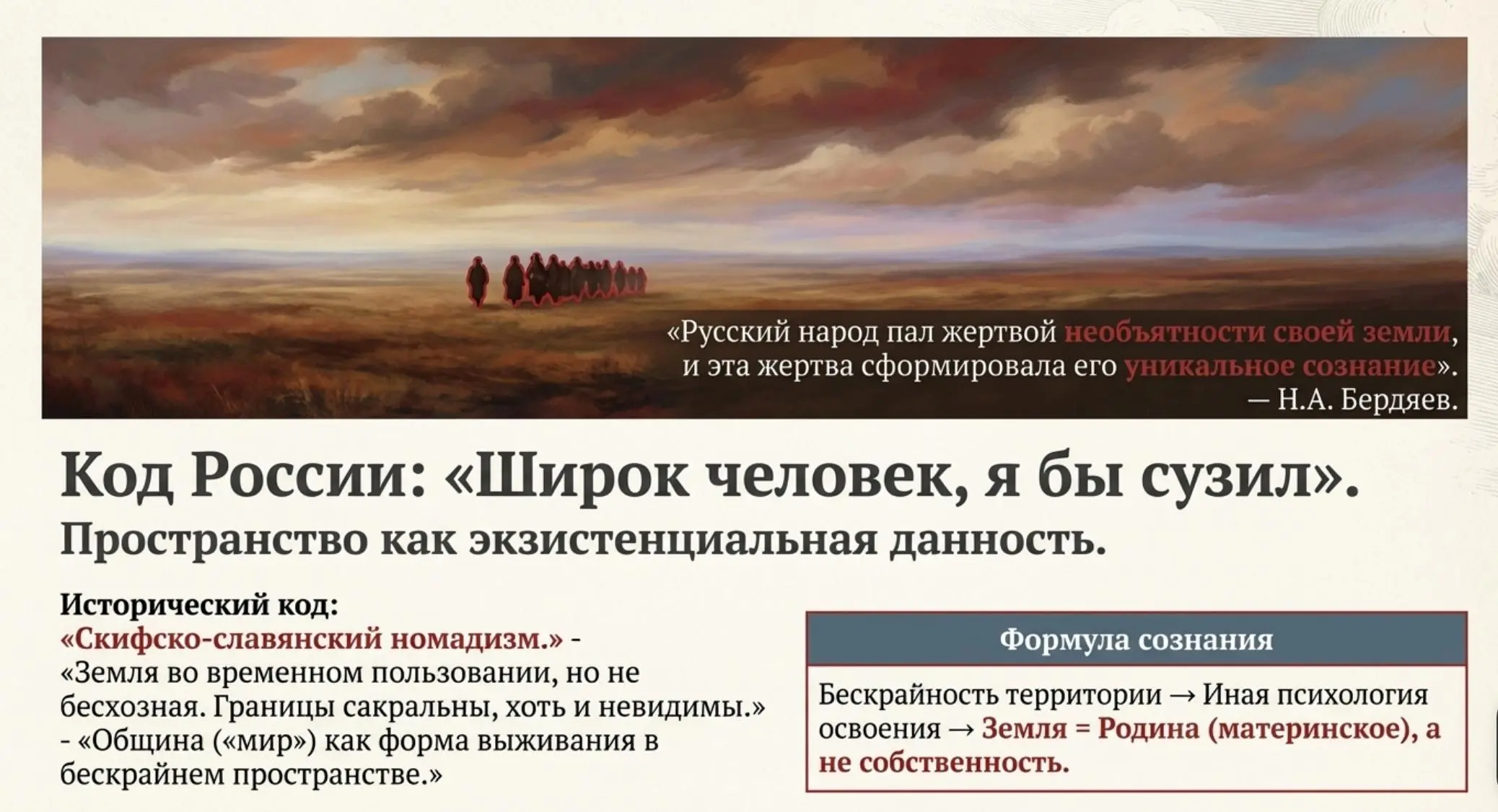 В продолжение к посту выше | Сетка — социальная сеть от hh.ru