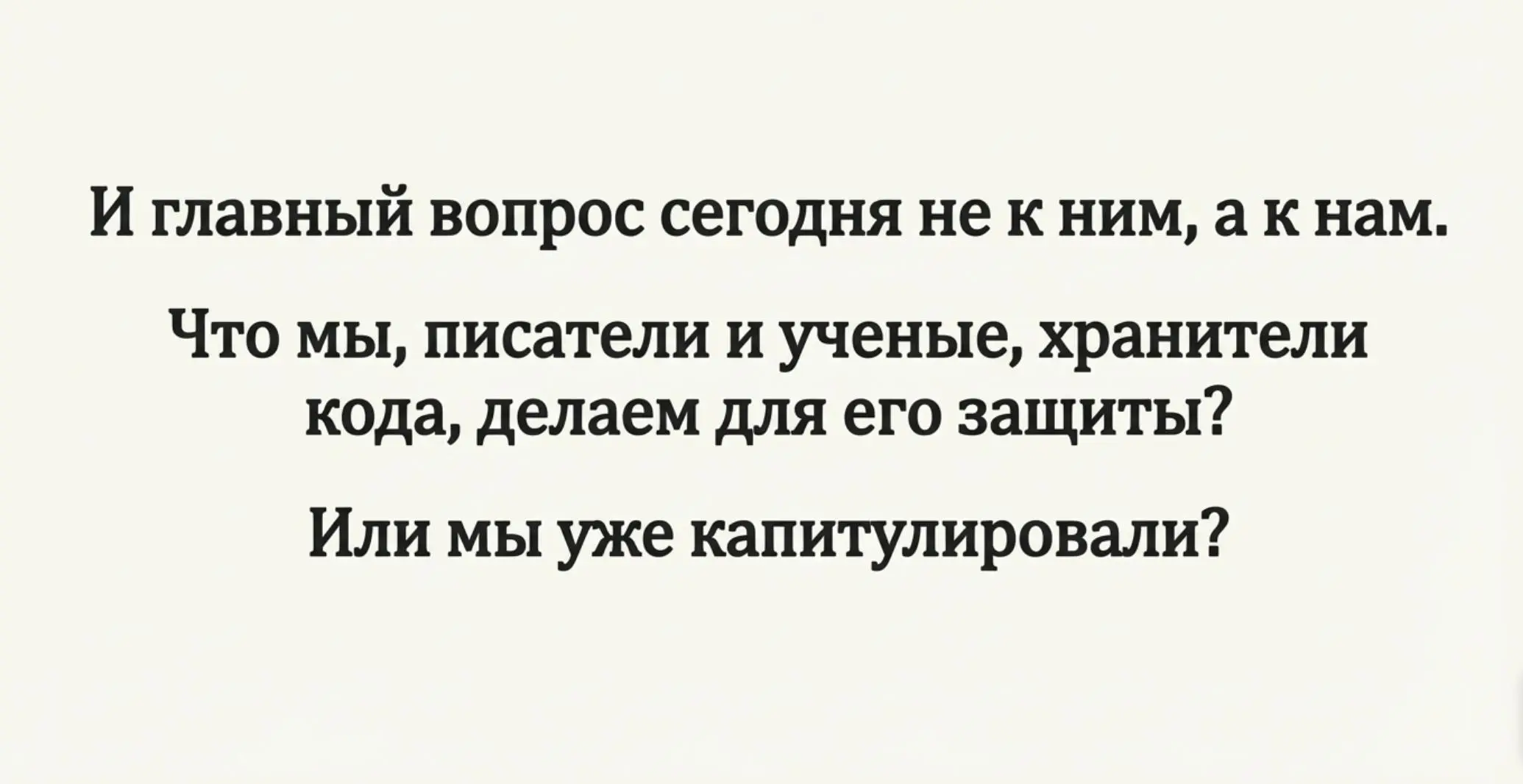 В продолжение к посту выше | Сетка — социальная сеть от hh.ru