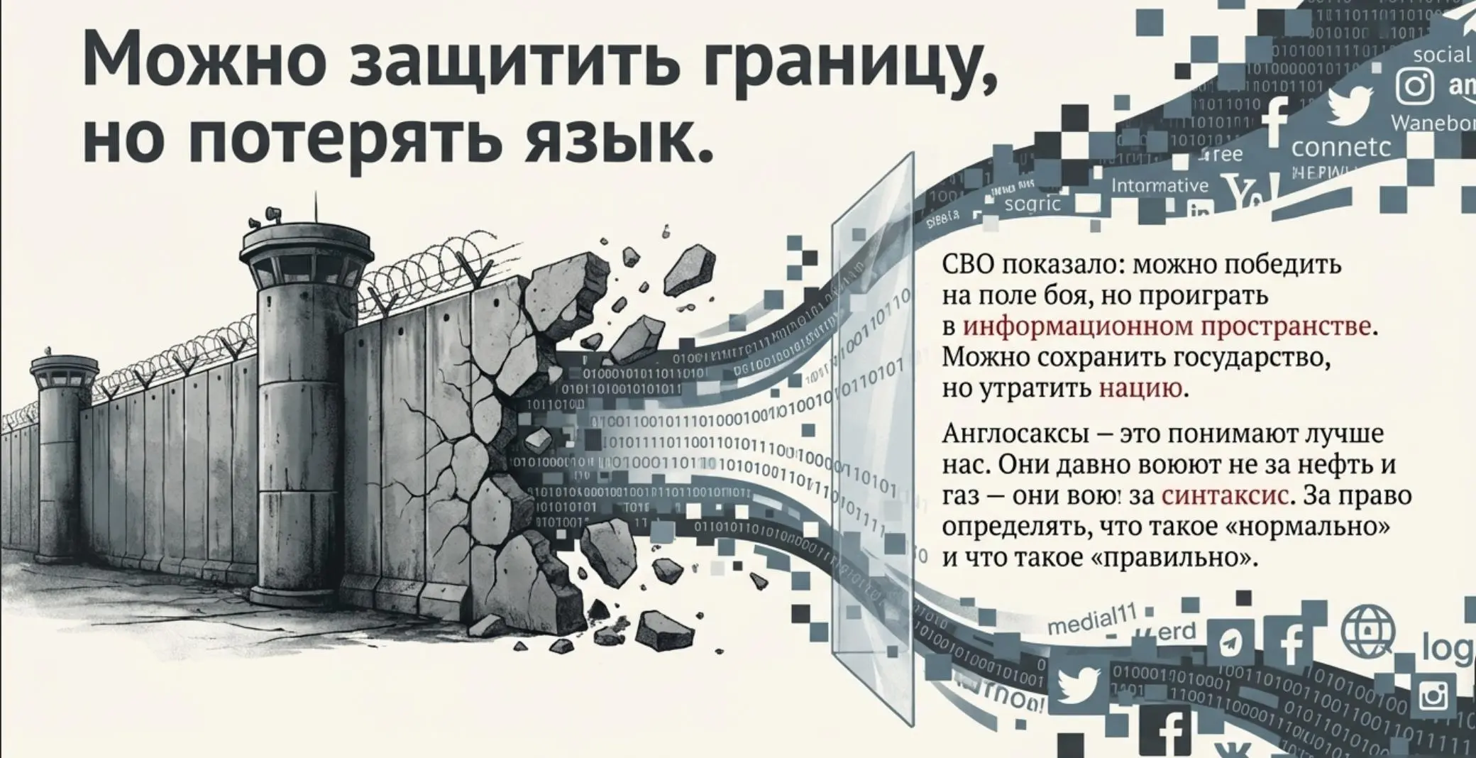 В продолжение к посту выше | Сетка — социальная сеть от hh.ru