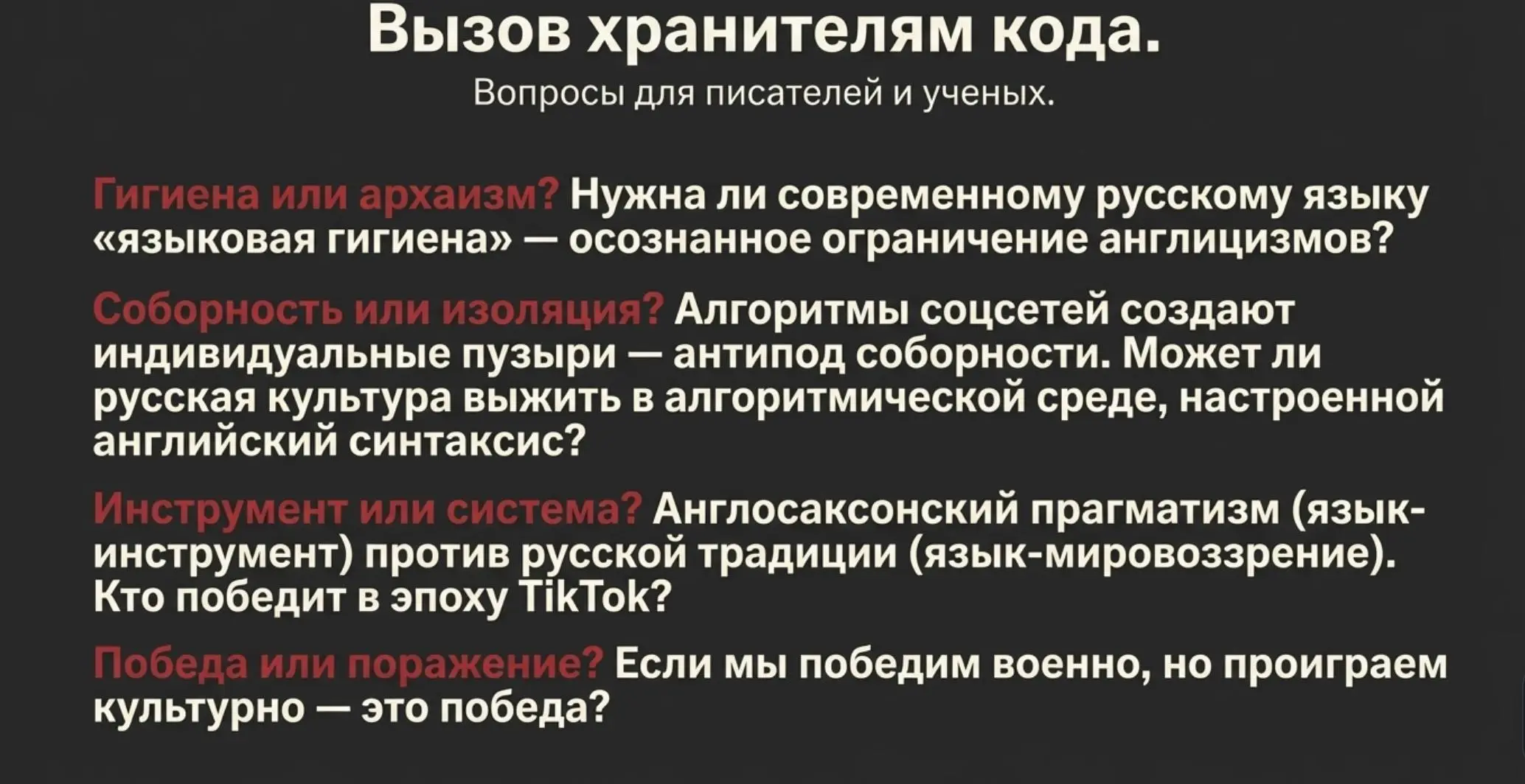 В продолжение к посту выше | Сетка — социальная сеть от hh.ru