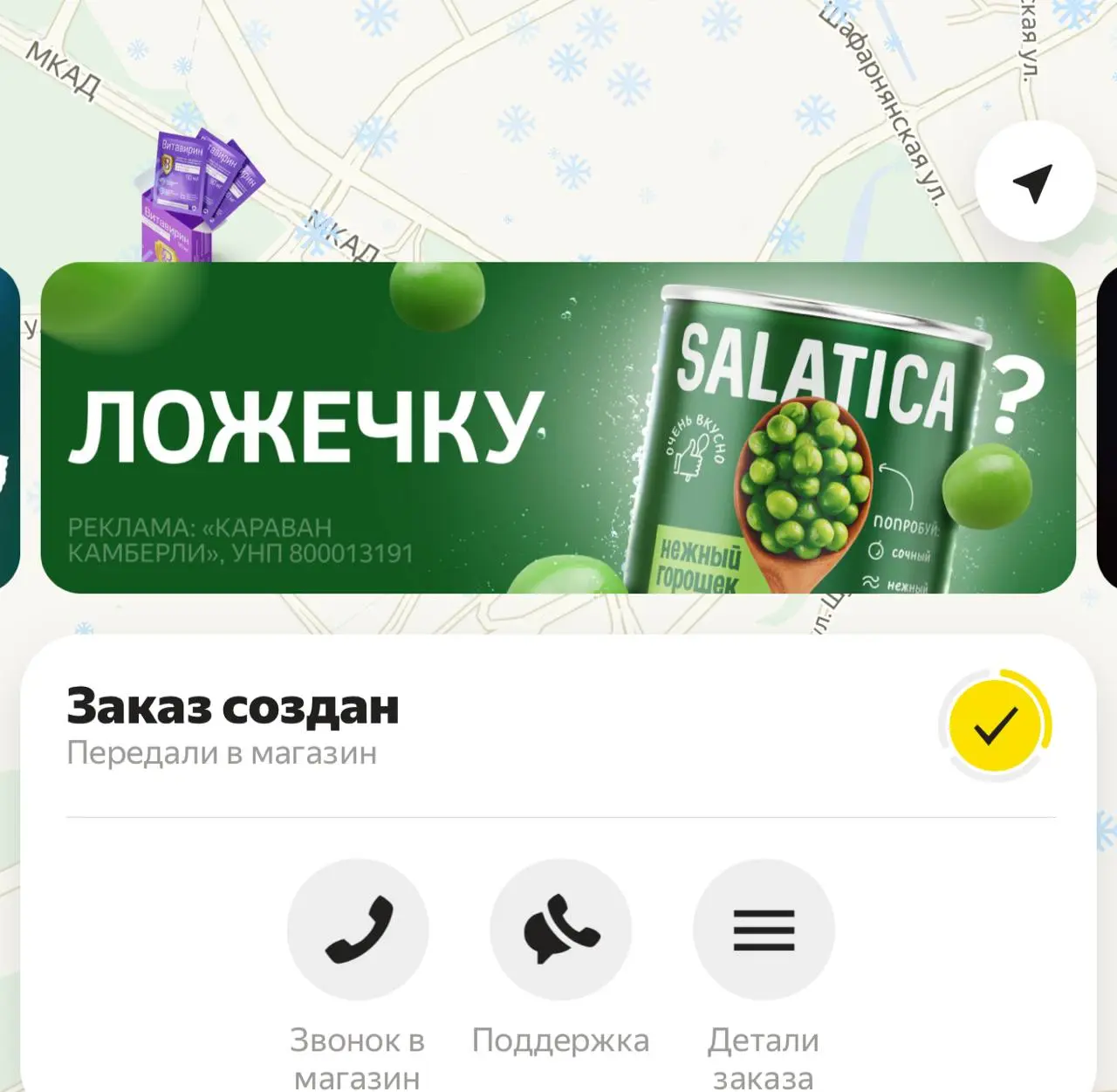 Нравится мне этот кампейн | Сетка — социальная сеть от hh.ru