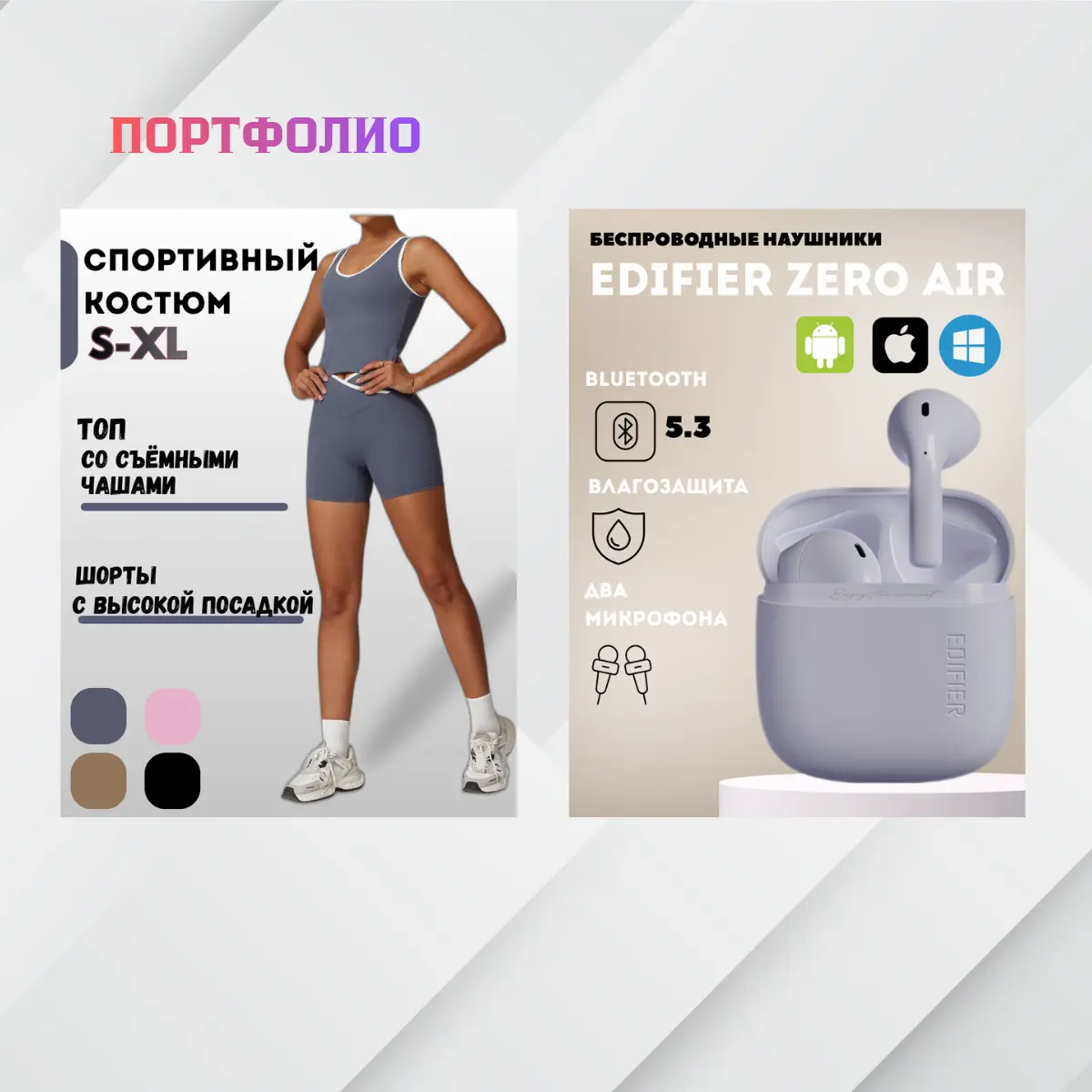 Дизайн инфографики для карточек товара на Wildberries и Ozon
У вас проблемы с конверсией? Покупатели смотрят, но не покупают?
Я создаю продающую инфографику, которая:
📍выделяет ваш товар среди конкуре... | Сетка — социальная сеть от hh.ru