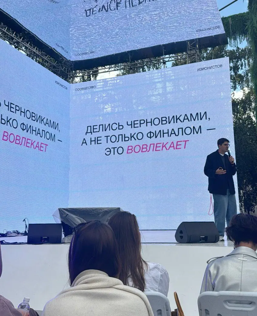 Этот канал — мой черновик 📝
И я всё больше в этом убеждаюсь
Я здесь не рассказываю, как «правильно».
И не делю происходящее на хорошее или плохое | Сетка — социальная сеть от hh.ru