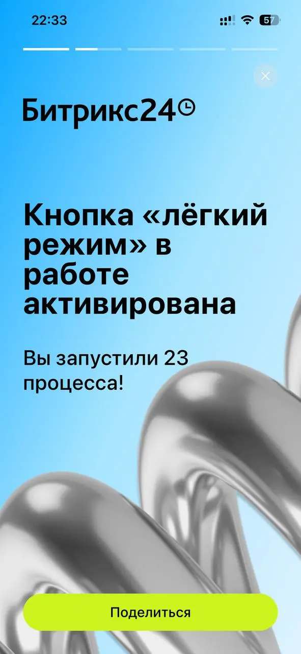 Завершаю пятницу первым подписанным и даже ушедшим в реализацию госконтрактом.
Теперь уж точно старт дан 🤟🏻 | Сетка — социальная сеть от hh.ru