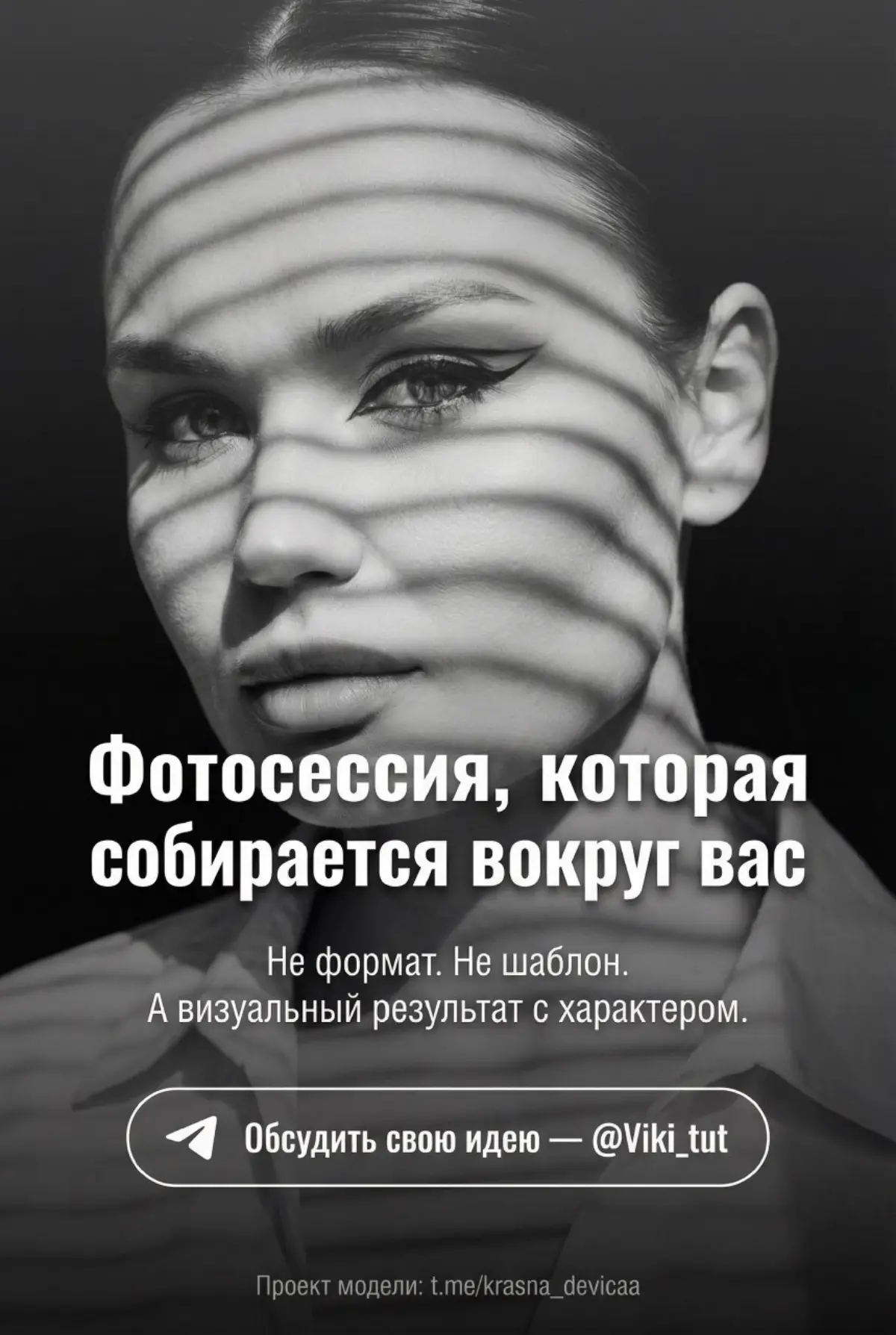Нейрофотосессия | Сетка — социальная сеть от hh.ru