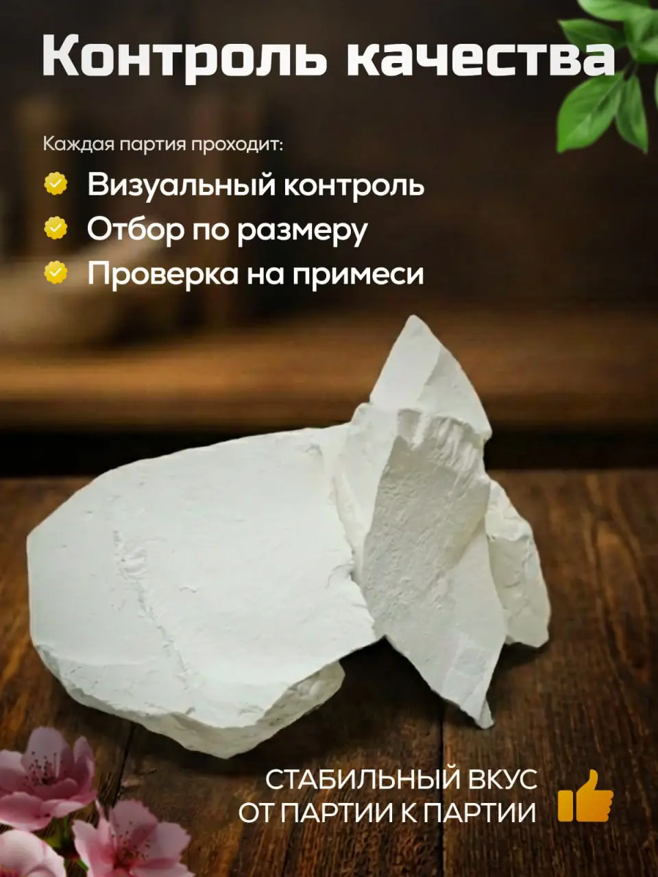 🗿Тот самый кейс для которого создавал нейровидео
🖼После предоставления исходников (фото данного мела на какой то крышке), я проанализировал вместе с ЖПТ нишу данного товара
📈На основе анализа ниши и к... | Сетка — социальная сеть от hh.ru