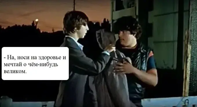 И снова о мотивации | Сетка — социальная сеть от hh.ru