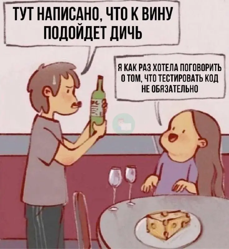 Про тесты | Сетка — социальная сеть от hh.ru