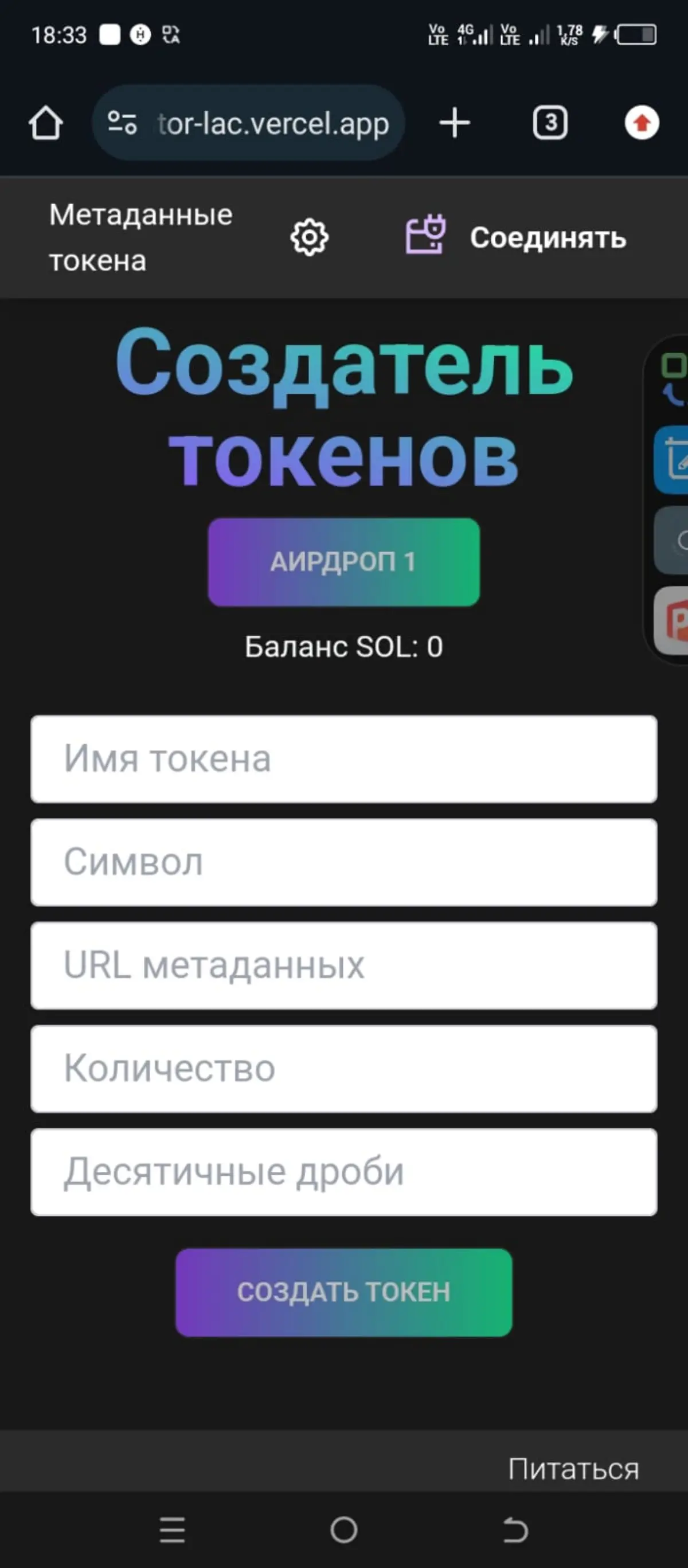 Help me&) Создатель | Сетка — социальная сеть от hh.ru