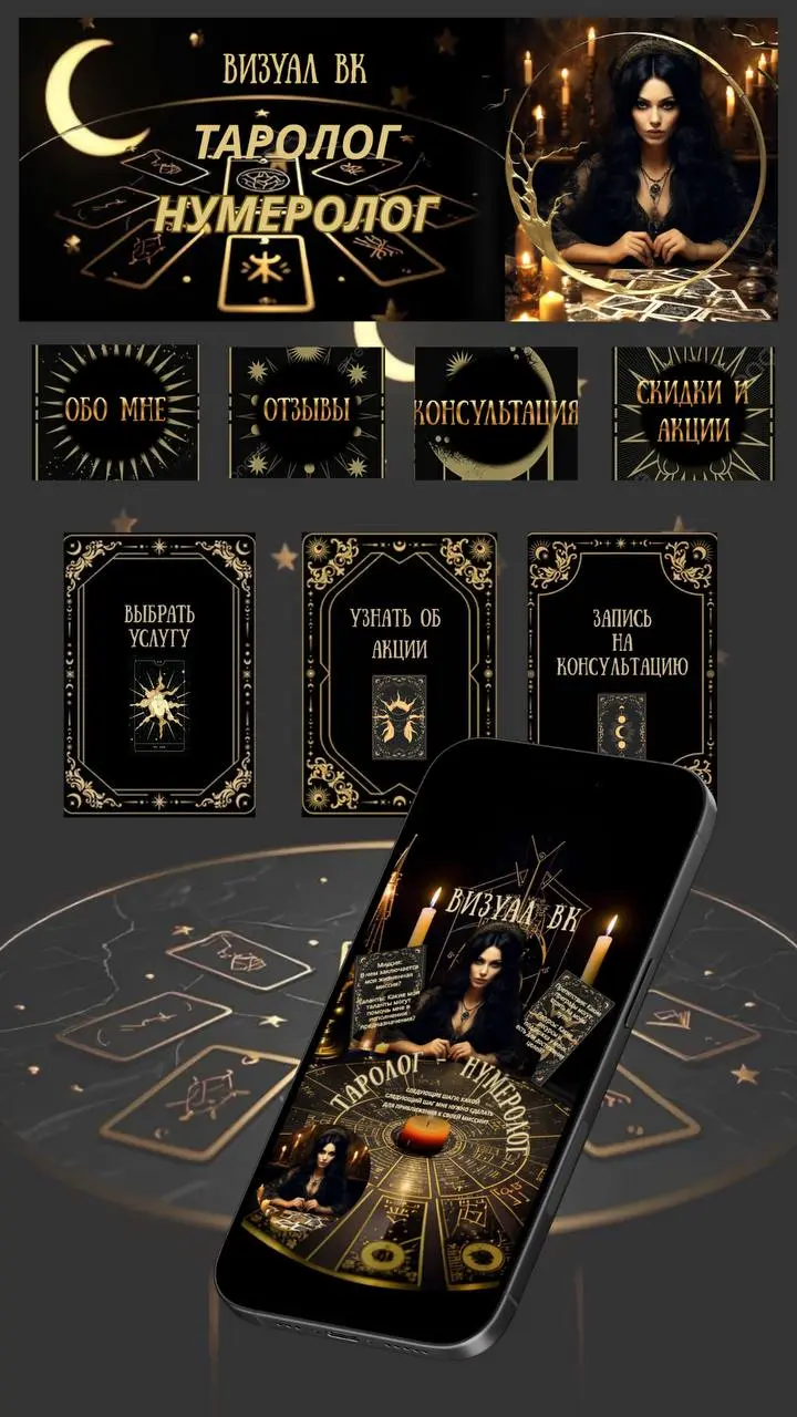 Создание визуала для группы ВКонтакте — это важный этап, который помогает привлечь внимание пользователей и повысить узнаваемость бренда | Сетка — социальная сеть от hh.ru