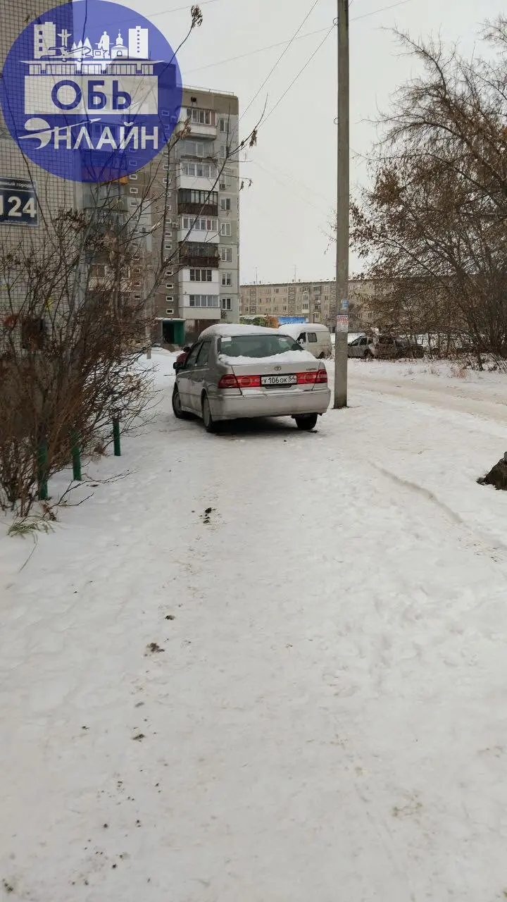 ↗ Администрация города Оби , так как все службы с города вы успешно разогнали, прошу разобраться и связаться со службами, которые уберут машину с пешеходной дорожки между домами военныйгородок 124 и 1... | Сетка — социальная сеть от hh.ru