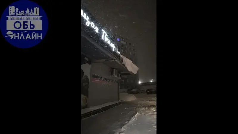 ↗ Эй,гражданина! Ты сюда не ходи,туда ходи. А то снег башка попадёт совсем мёртвый будешь. Вокзальная 46.
vk.ru
Подробнее на https://vk.com/ob.gorod
#городобь #городобьонлайн #толмачево | Сетка — социальная сеть от hh.ru