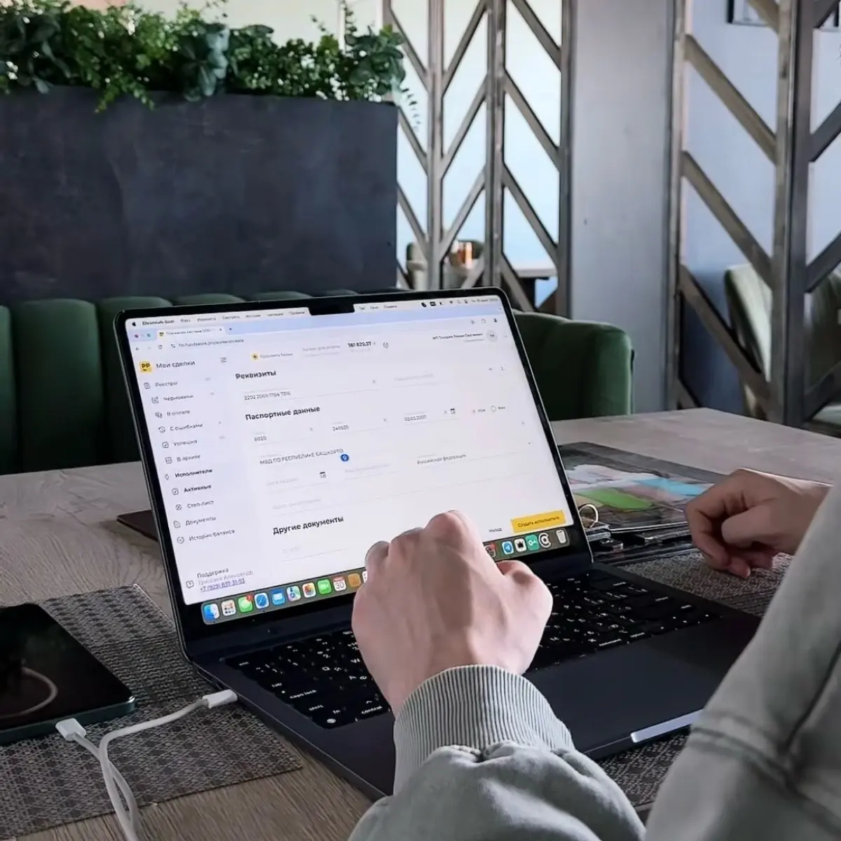 Network member avatar