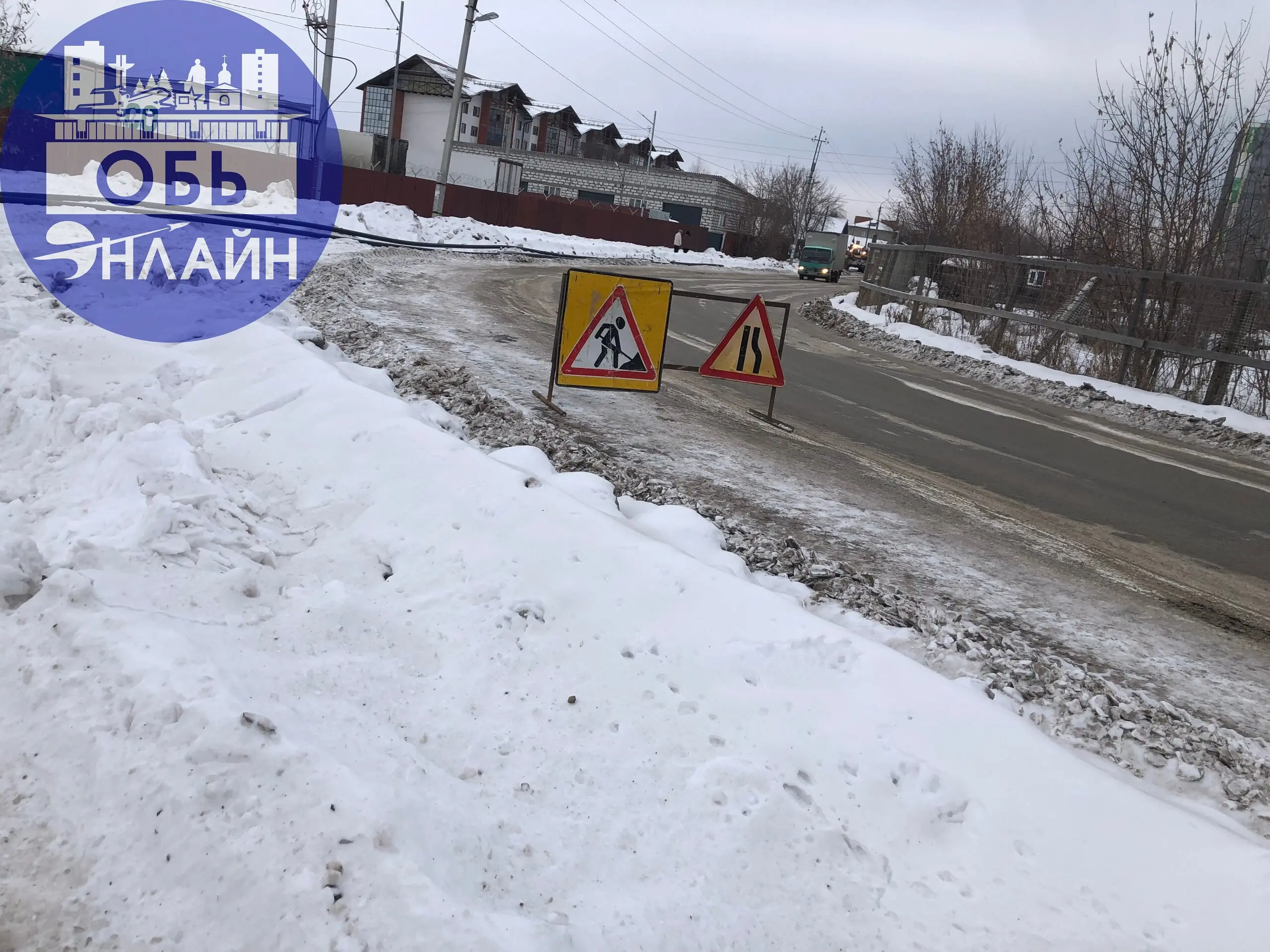 ↗ На Октябрьской все стабильно изо дня на день, из года в год.
vk.ru
Подробнее на https://vk.com/ob.gorod
#городобь #городобьонлайн #толмачево | Сетка — социальная сеть от hh.ru