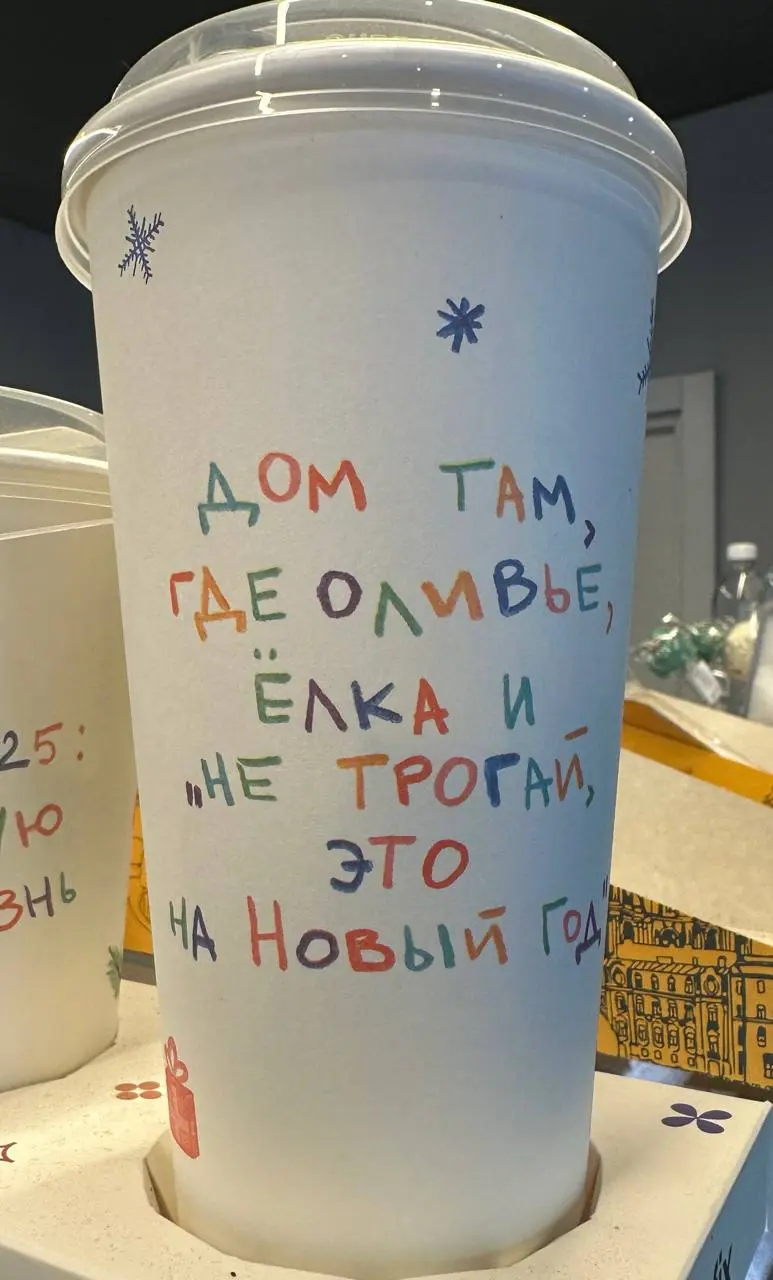 Новогодний муд подкрадывается …) | Сетка — социальная сеть от hh.ru