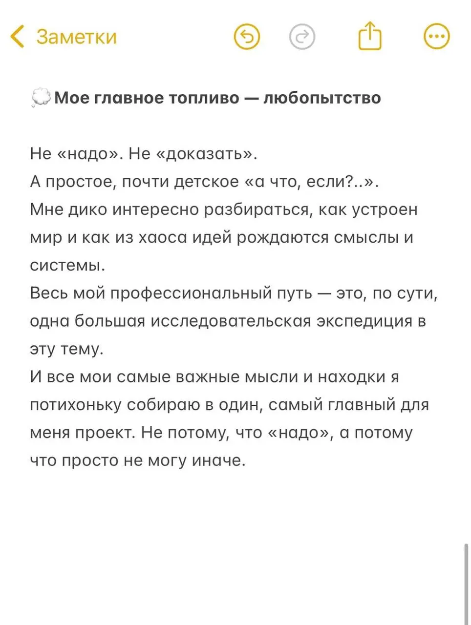 Время снимать доспехи
Если бы меня попросили описать мою жизнь одним словом лет пять назад, я бы, не задумываясь, сказала — «борьба».
Борьба за выживание.
Борьба за место под солнцем | Сетка — социальная сеть от hh.ru