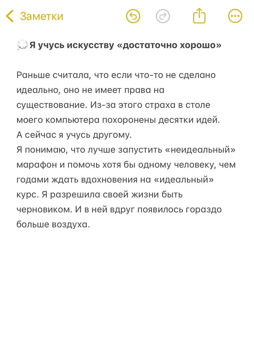 Время снимать доспехи
Если бы меня попросили описать мою жизнь одним словом лет пять назад, я бы, не задумываясь, сказала — «борьба».
Борьба за выживание.
Борьба за место под солнцем | Сетка — социальная сеть от hh.ru