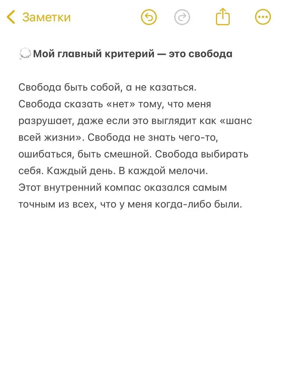 Время снимать доспехи
Если бы меня попросили описать мою жизнь одним словом лет пять назад, я бы, не задумываясь, сказала — «борьба».
Борьба за выживание.
Борьба за место под солнцем | Сетка — социальная сеть от hh.ru