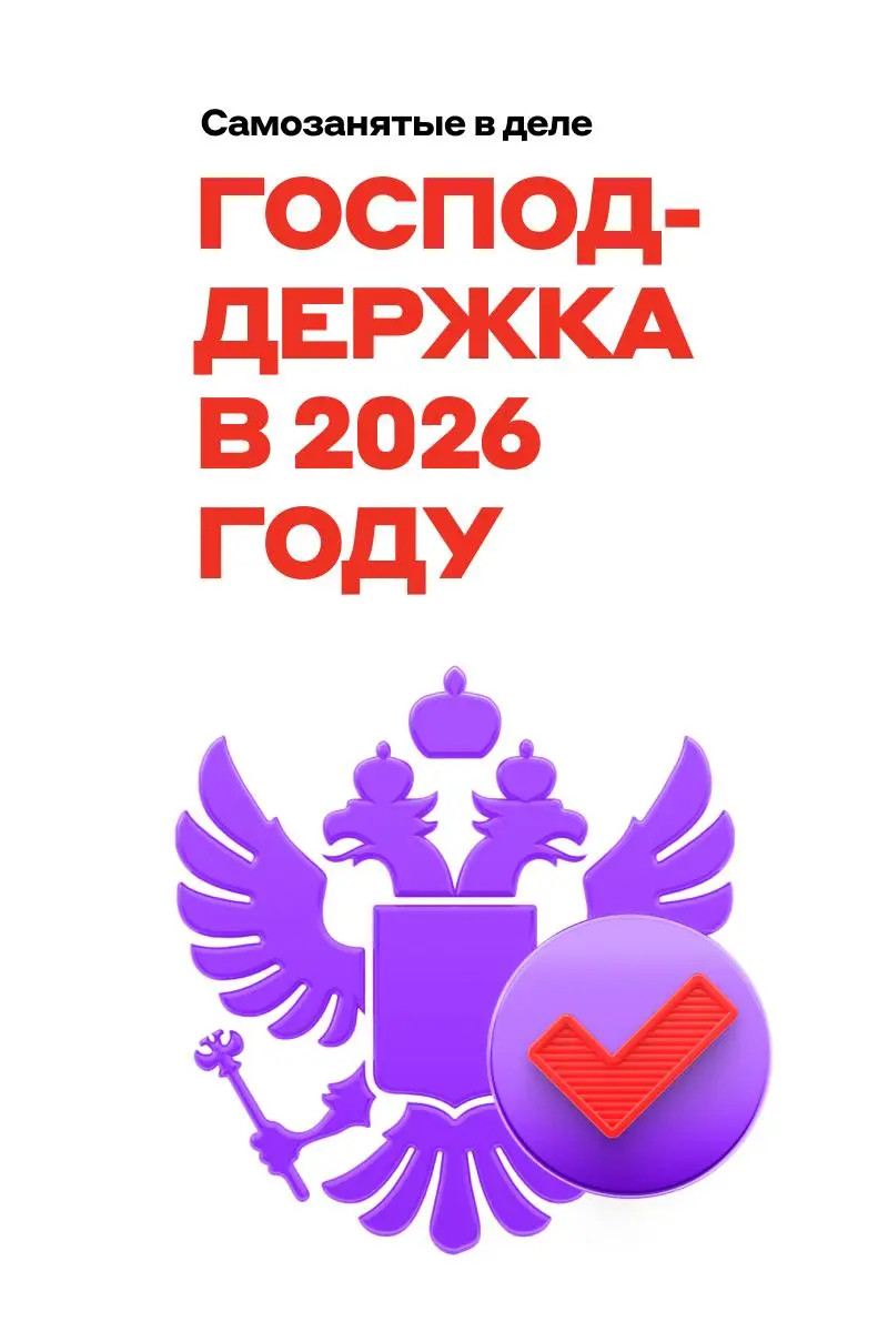 https://alfabank | Сетка — социальная сеть от hh.ru