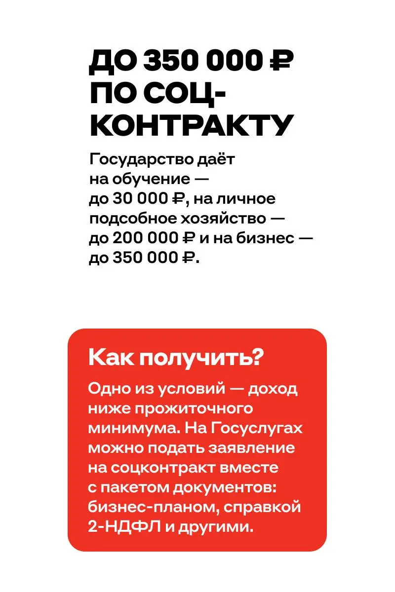 https://alfabank | Сетка — социальная сеть от hh.ru