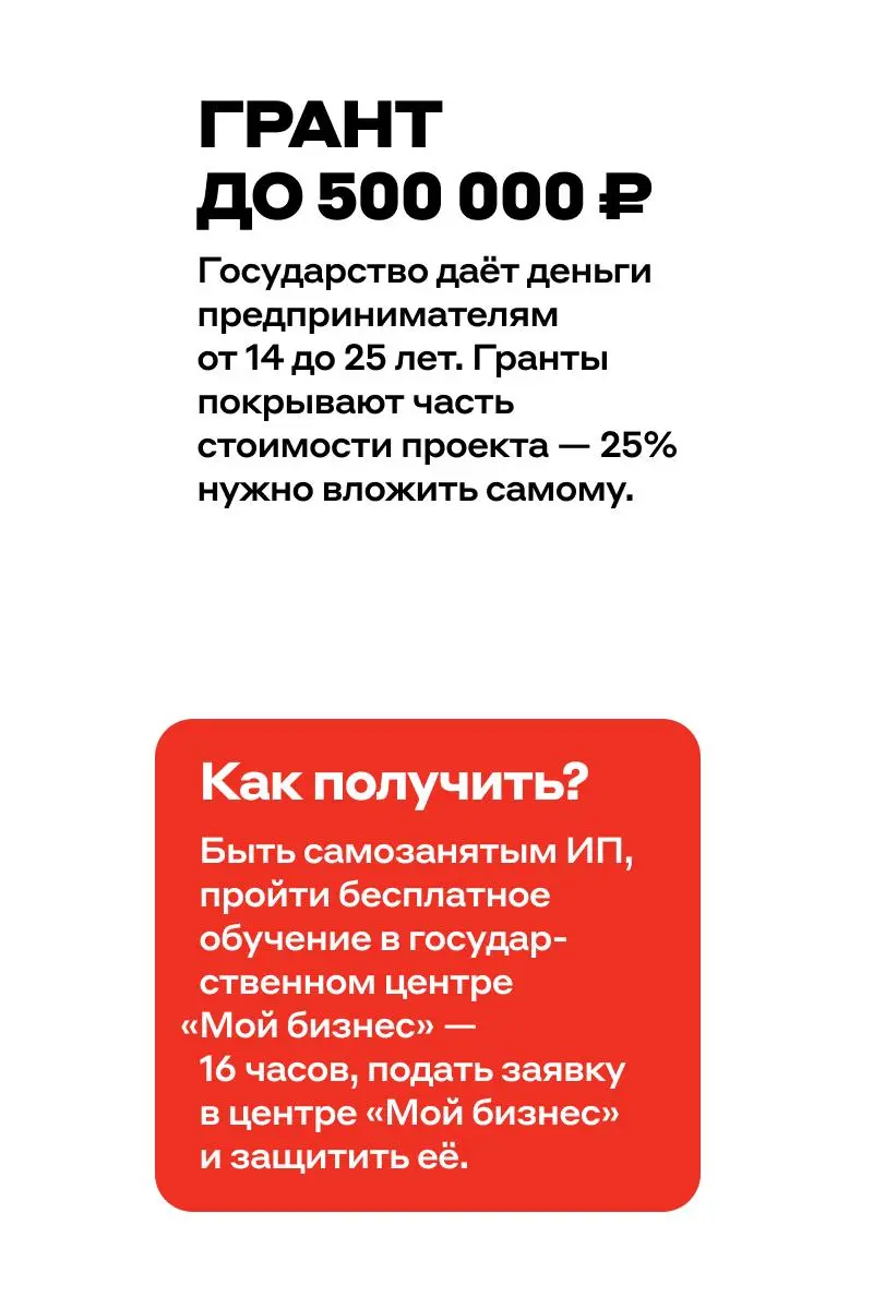 https://alfabank | Сетка — социальная сеть от hh.ru