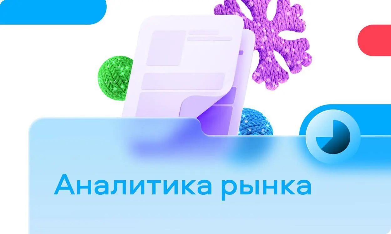 Авито Работа: профессиональные перетоки — новый тренд на рынке труда РФ
Рабочие рассматривают сразу минимум три профессии при поиске работы, а работодатели все чаще предлагают переобучение | Сетка — социальная сеть от hh.ru