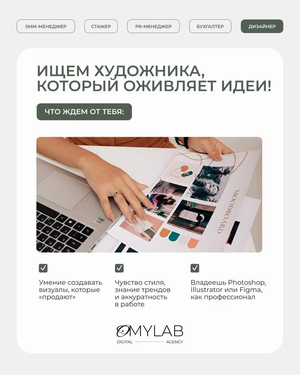 Мы растём и ищем новых людей в команду!
Если тебе нравится работать в креативной атмосфере, развиваться и создавать крутые проекты — нам точно по пути | Сетка — социальная сеть от hh.ru