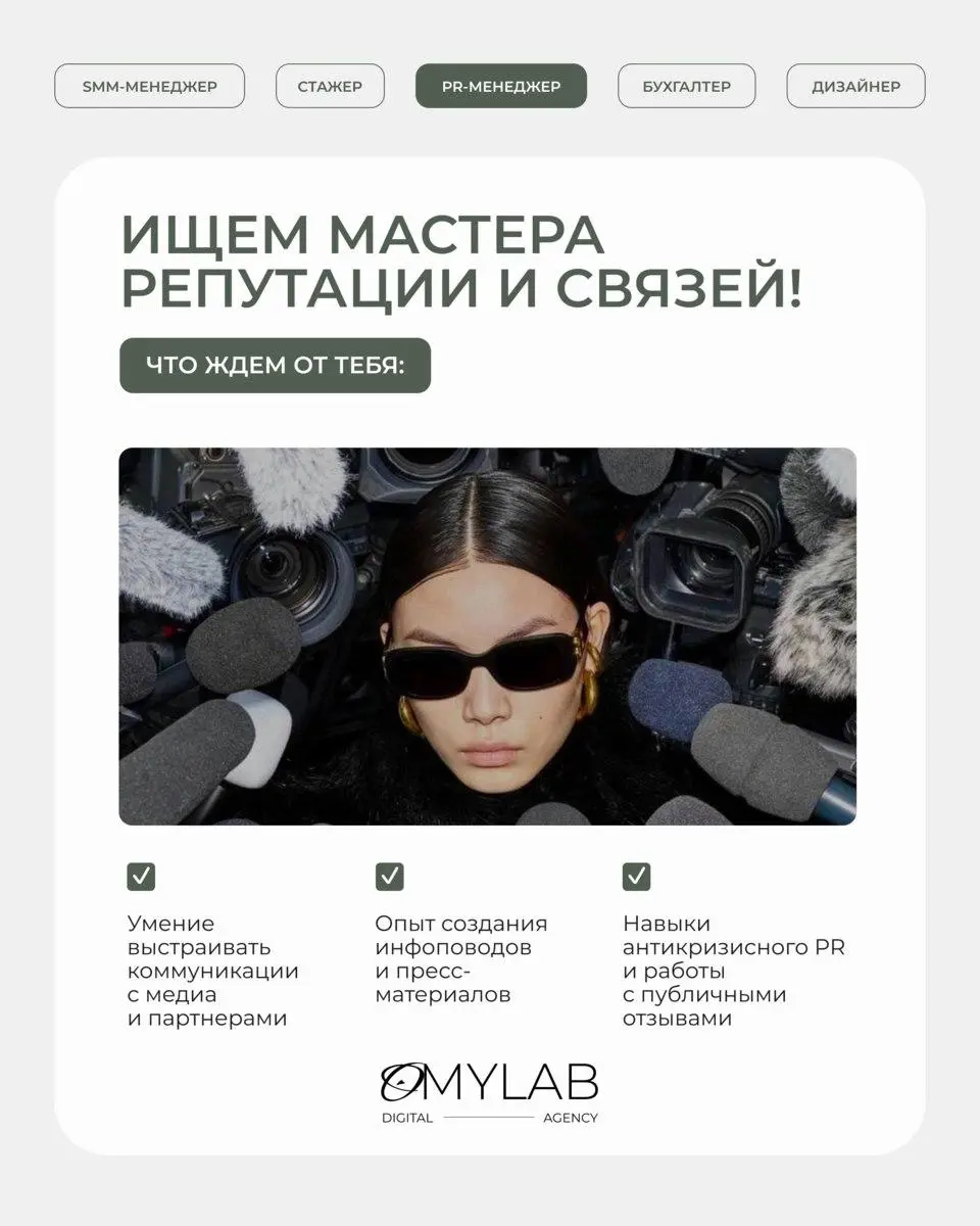 Мы растём и ищем новых людей в команду!
Если тебе нравится работать в креативной атмосфере, развиваться и создавать крутые проекты — нам точно по пути | Сетка — социальная сеть от hh.ru
