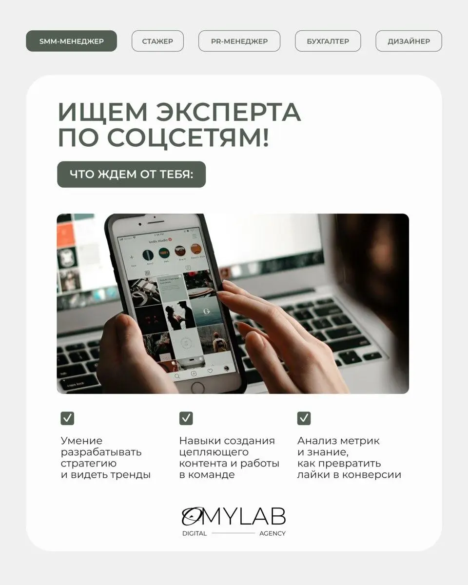 Мы растём и ищем новых людей в команду!
Если тебе нравится работать в креативной атмосфере, развиваться и создавать крутые проекты — нам точно по пути | Сетка — социальная сеть от hh.ru