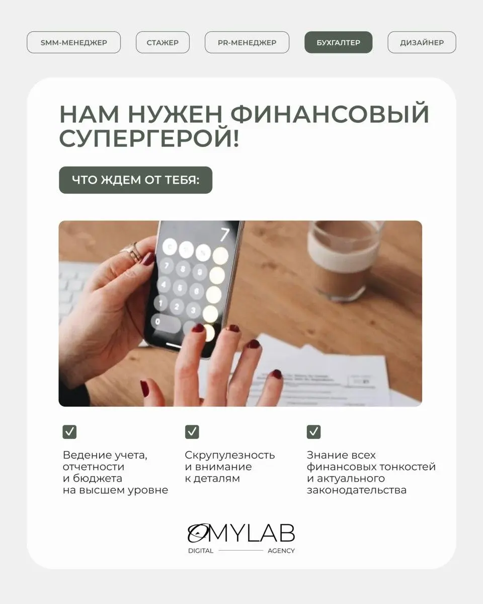 Мы растём и ищем новых людей в команду!
Если тебе нравится работать в креативной атмосфере, развиваться и создавать крутые проекты — нам точно по пути | Сетка — социальная сеть от hh.ru