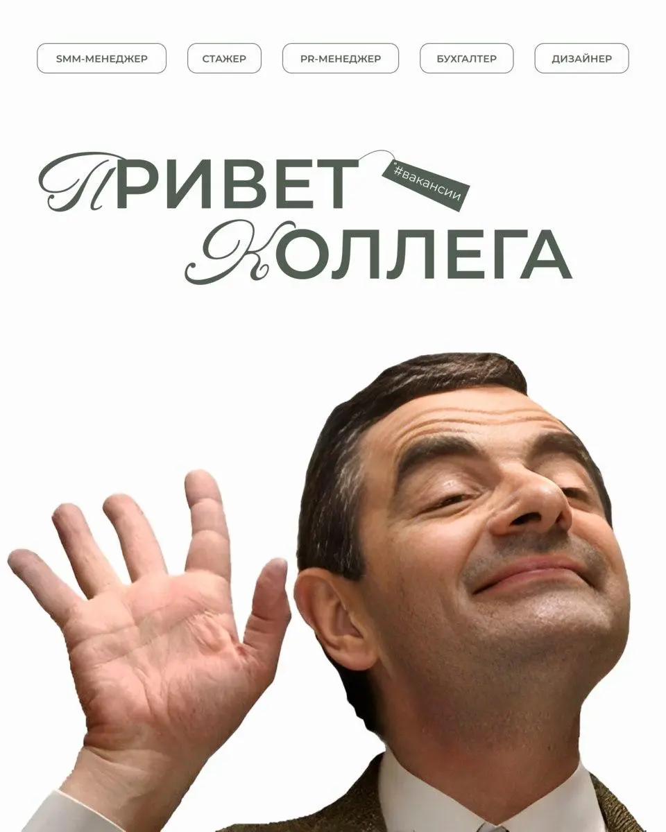 Мы растём и ищем новых людей в команду!
Если тебе нравится работать в креативной атмосфере, развиваться и создавать крутые проекты — нам точно по пути | Сетка — социальная сеть от hh.ru