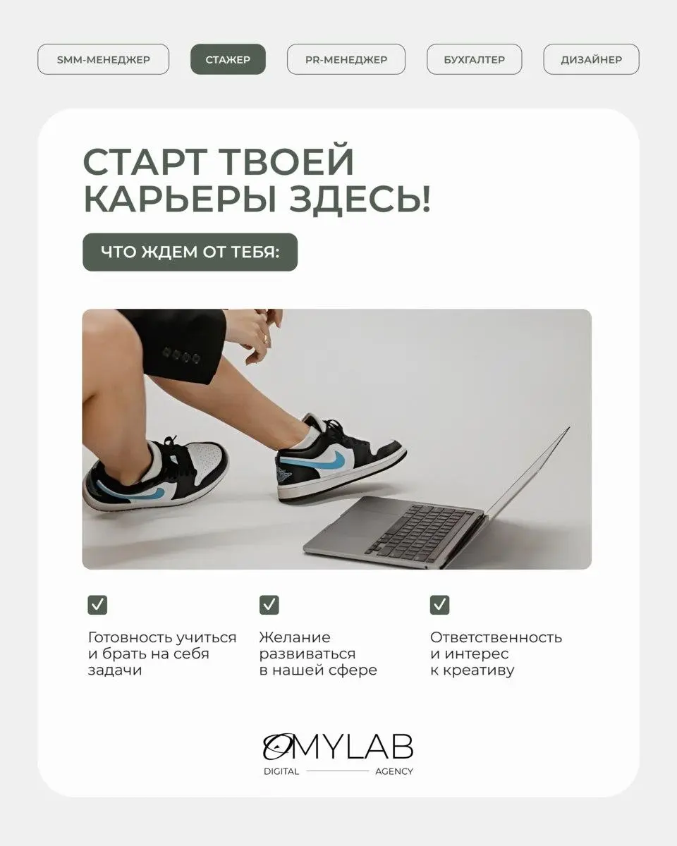 Мы растём и ищем новых людей в команду!
Если тебе нравится работать в креативной атмосфере, развиваться и создавать крутые проекты — нам точно по пути | Сетка — социальная сеть от hh.ru