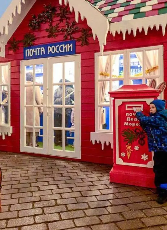 💌 Отправьте письмо Деду Морозу
По 11 января
Пн-Пт 11:00-21:00
Сб-Вс, праздничные дни 10:00-21:00
Мини-отделения «Зимней почты» снова работают на площадках «Московских сезонов» | Сетка — социальная сеть от hh.ru