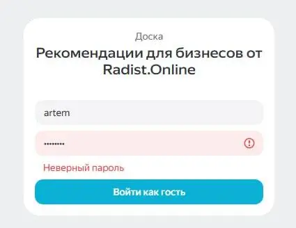 Какую онлайн-доску посоветуете?
Честно пытаюсь слезть с миро и всю команду увести с него.
Но бляяя.. как же это тяжело.
Глючит, пердит и плохо едет почти все | Сетка — социальная сеть от hh.ru
