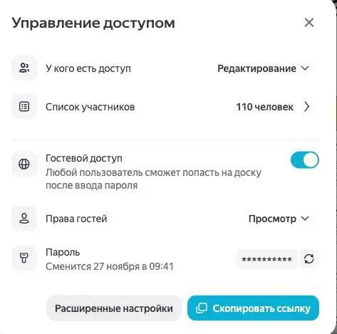 Какую онлайн-доску посоветуете?
Честно пытаюсь слезть с миро и всю команду увести с него.
Но бляяя.. как же это тяжело.
Глючит, пердит и плохо едет почти все | Сетка — социальная сеть от hh.ru