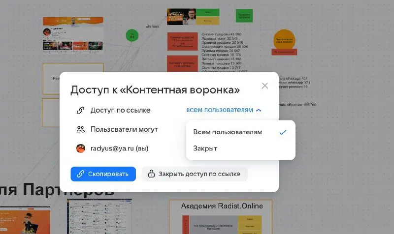Какую онлайн-доску посоветуете?
Честно пытаюсь слезть с миро и всю команду увести с него.
Но бляяя.. как же это тяжело.
Глючит, пердит и плохо едет почти все | Сетка — социальная сеть от hh.ru