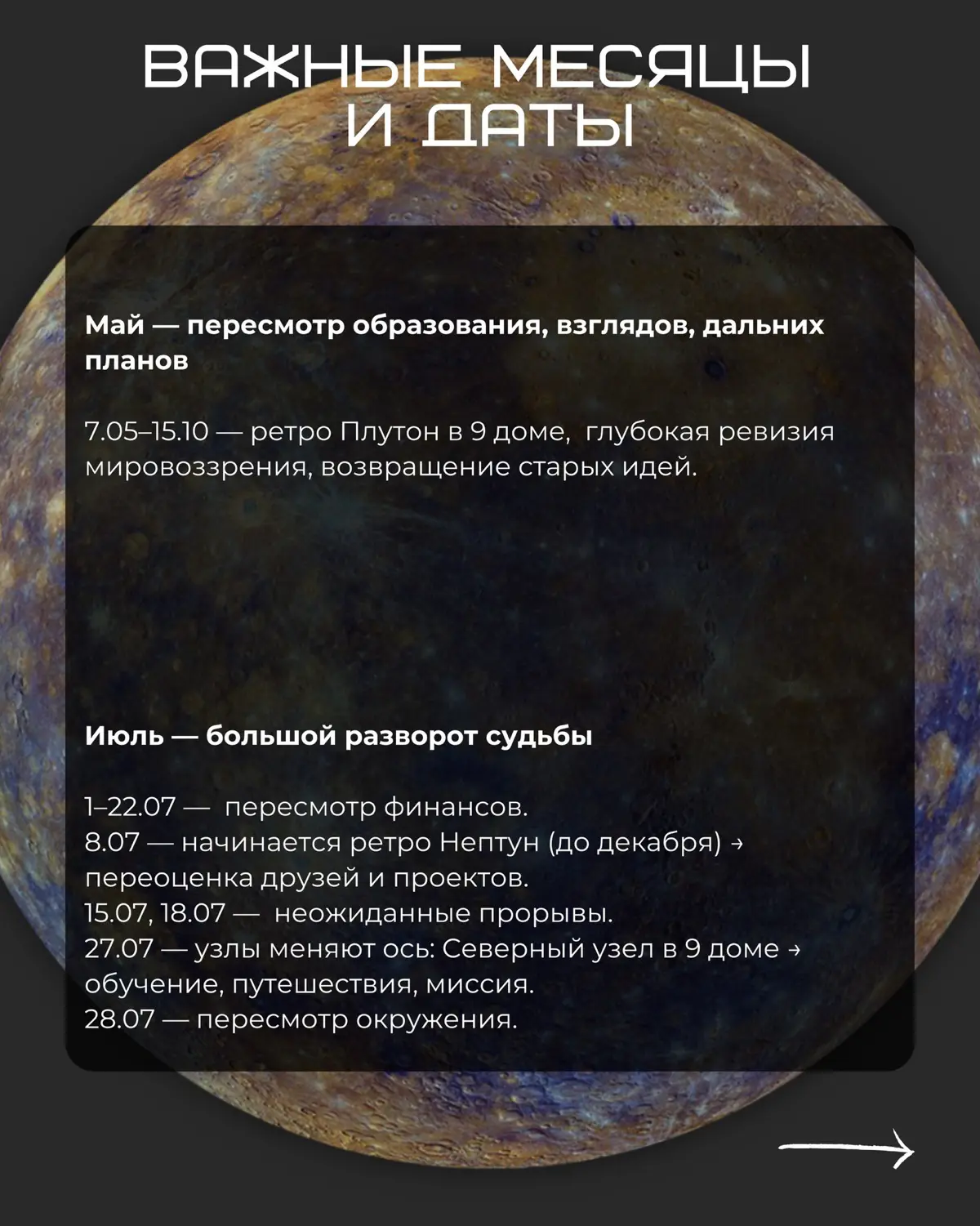 Гороскоп 2026 БЛИЗНЕЦЫ | Сетка — социальная сеть от hh.ru