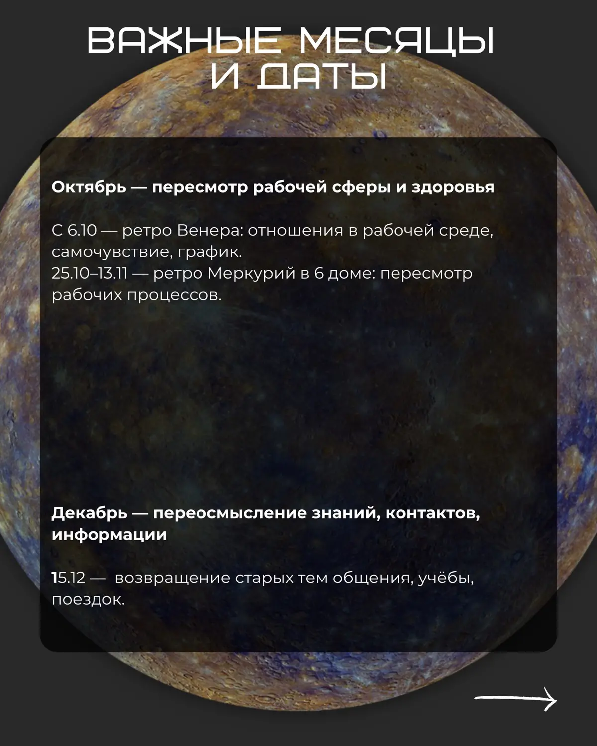 Гороскоп 2026 БЛИЗНЕЦЫ | Сетка — социальная сеть от hh.ru
