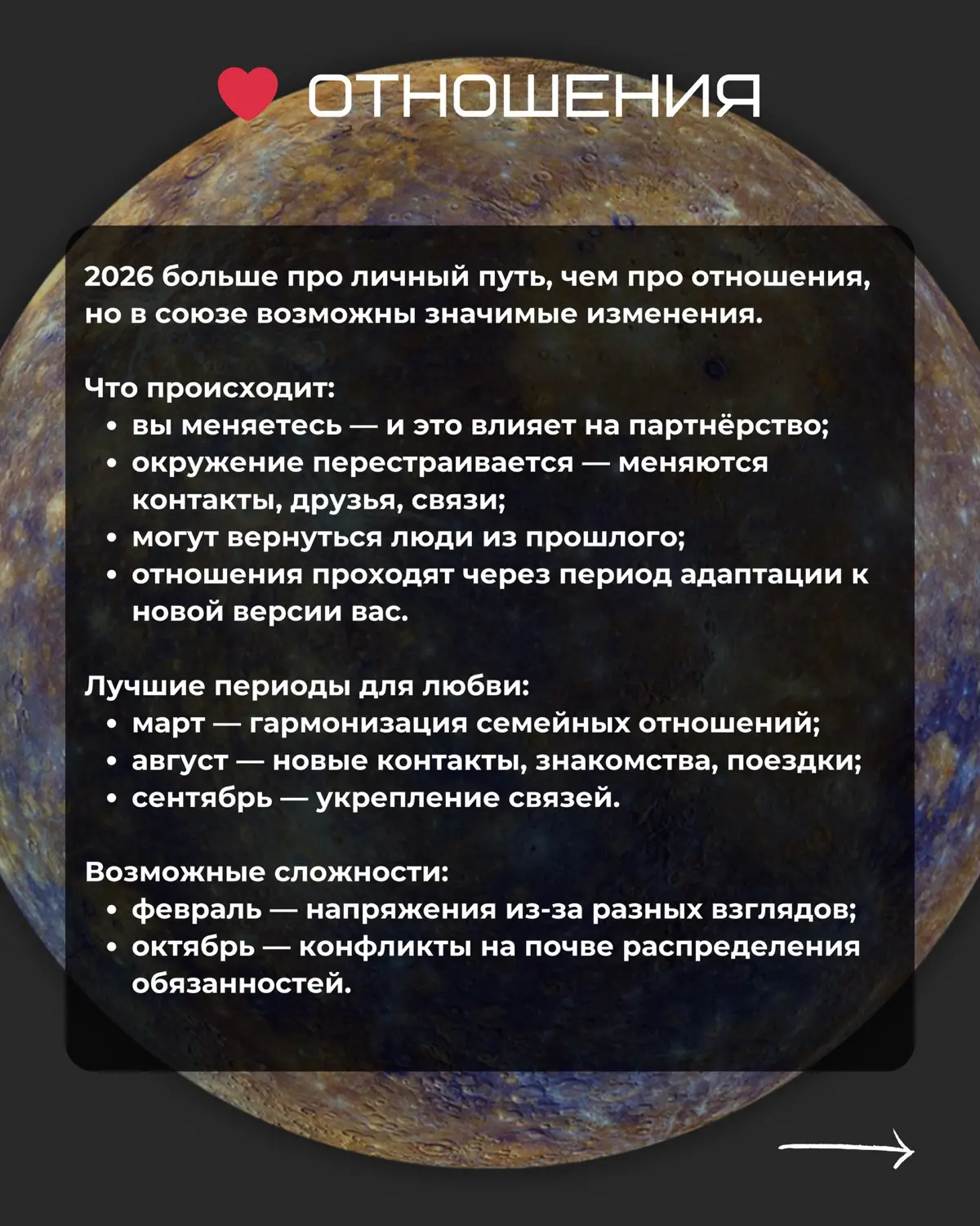 Гороскоп 2026 БЛИЗНЕЦЫ | Сетка — социальная сеть от hh.ru