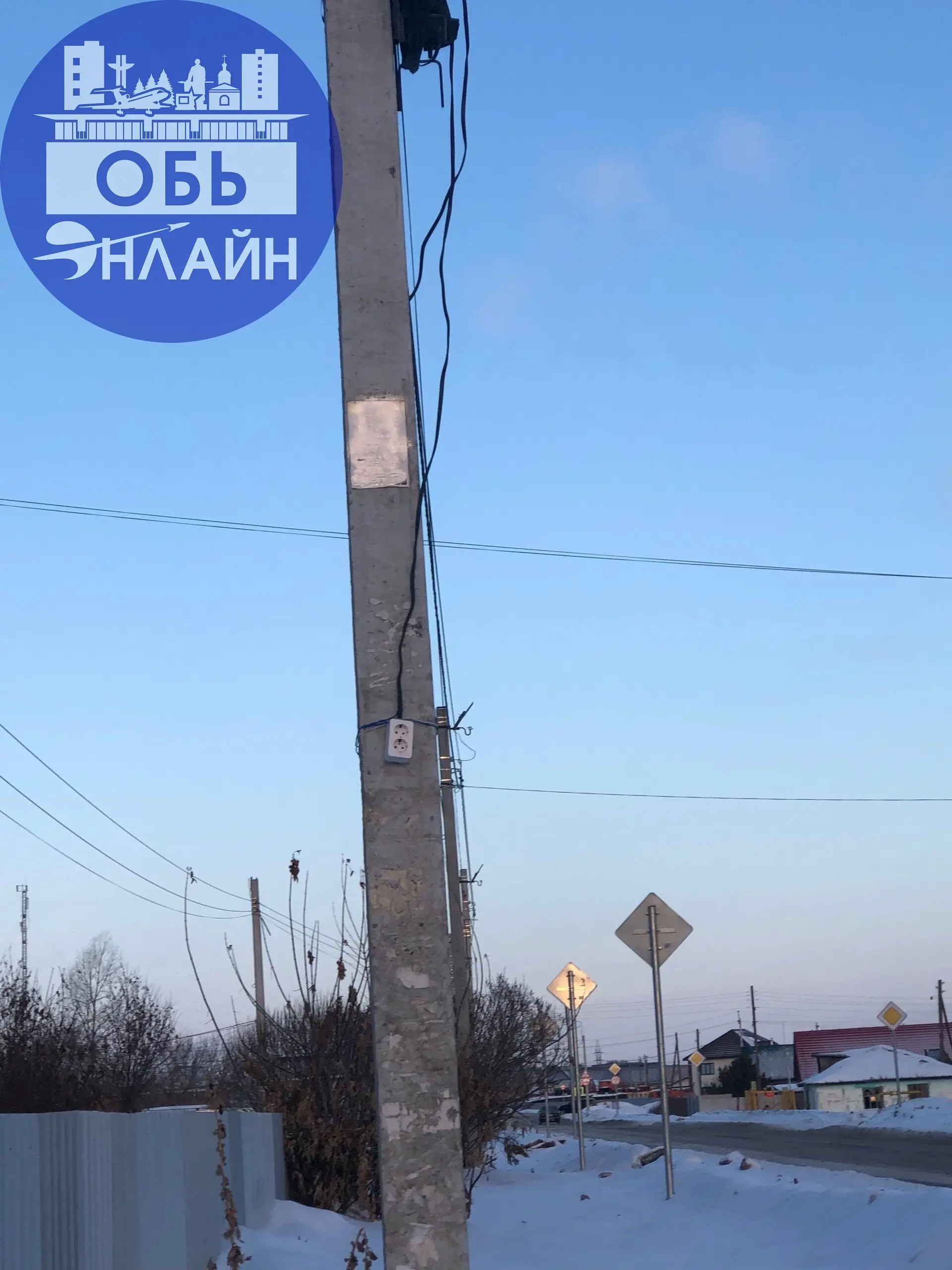 ↗ В Красноглинном, на остановке, открылась безопасная и современная станция заряда гаджетов. Работает даже тогда, когда пол Оби без света.
vk.ru
Подробнее на https://vk.com/ob | Сетка — социальная сеть от hh.ru
