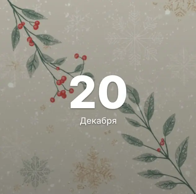 ❄️ День 20. Шпаргалка по турам Уиттакера, если вам интересно расширить свои знания по исследовательскому тестированию | Сетка — социальная сеть от hh.ru