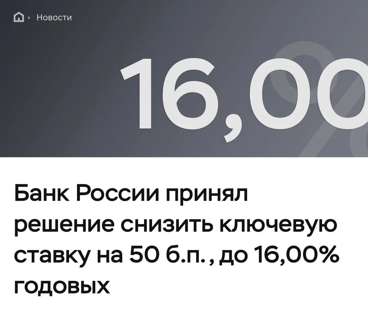 Следующий пересмотр в феврале 2026 | Сетка — социальная сеть от hh.ru